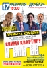 Файл=2020FEVT-04.jpg
Объём=1371KB
Размеры=1355x1920
Дата=Фев 04, 2020 2020FEVT-04.jpg