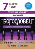 Файл=2020KABS-02.jpg
Объём=1805KB
Размеры=1813x2539
Дата=Март 02, 2020 2020KABS-02.jpg