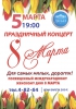 Файл=2020KABS-03.jpg
Объём=1727KB
Размеры=1754x2480
Дата=Март 02, 2020 2020KABS-03.jpg