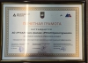 Файл=2021GPRM-01.jpg
Объём=218KB
Размеры=1600x1140
Дата=Июль 14, 2021 2021GPRM-01.jpg