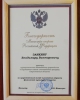 Файл=2021NOMS-02.jpg
Объём=90KB
Размеры=1080x1350
Дата=Окт 29, 2021 2021NOMS-02.jpg