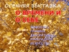 Файл=2021OVIOS-01.jpg
Объём=1055KB
Размеры=1920x1440
Дата=Нояб 02, 2021 2021OVIOS-01.jpg