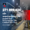 Файл=2021SDEN-01.jpg
Объём=1463KB
Размеры=1080x1080
Дата=Дек 22, 2021 2021SDEN-01.jpg