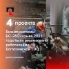 Файл=2021SDEN-06.jpg
Объём=1455KB
Размеры=1080x1080
Дата=Дек 22, 2021 2021SDEN-06.jpg