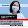 Файл=2021VOGNB-01.jpg
Объём=569KB
Размеры=1080x1080
Дата=Нояб 29, 2021 2021VOGNB-01.jpg