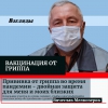 Файл=2021VOGNB-03.jpg
Объём=524KB
Размеры=1080x1080
Дата=Нояб 29, 2021 2021VOGNB-03.jpg