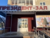 Файл=2022NZKNG-03.jpg
Объём=565KB
Размеры=1920x1440
Дата=Дек 29, 2022 2022NZKNG-03.jpg