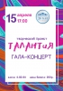 Файл=2022TALIA-01.jpg
Объём=413KB
Размеры=1587x2245
Дата=Апр 14, 2022 2022TALIA-01.jpg
