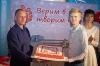 Файл=BV2015-21.jpg
Объём=131KB
Размеры=1024x683
Дата=Янв 08, 2016 BV2015-21.jpg