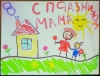 Файл=DSC01679.jpg
Объём=39KB
Размеры=560x426
Дата=Окт 15, 2010 DSC01679.jpg