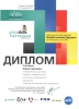 Файл=JuniorSkills1.jpg
Объём=302KB
Размеры=924x1280
Дата=Дек 21, 2017 JuniorSkills1.jpg