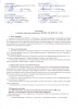 Файл=KSI-2014.pdf
Объём=379KB
Размеры=320x240
Дата=Нояб 26, 2014 KSI-2014.pdf
