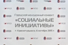 Файл=MK2015-15.jpg
Объём=91KB
Размеры=1024x683
Дата=Окт 09, 2015 MK2015-15.jpg