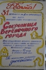 Файл=SVG2015-09.JPG
Объём=115KB
Размеры=683x1024
Дата=Нояб 06, 2015 SVG2015-09.JPG