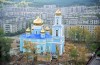 Файл=hram_23.jpg
Объём=690KB
Размеры=1024x667
Дата=Май 13, 2006 hram_23.jpg