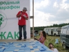 Файл=konzhak2013_099.jpg
Объём=141KB
Размеры=1200x900
Дата=Июль 07, 2013 konzhak2013_099.jpg
