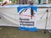 Файл=konzhak2013_107.jpg
Объём=176KB
Размеры=1200x900
Дата=Июль 07, 2013 konzhak2013_107.jpg