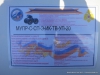 Файл=rae2015_048.jpg
Объём=143KB
Размеры=1280x960
Дата=Сент 14, 2015 rae2015_048.jpg