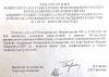 Файл=img1410.jpg
Объём=75KB
Размеры=804x577
Дата=Май 13, 2006 img1410.jpg