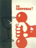 Файл=alko17.jpg
Объём=164KB
Размеры=300x400
Дата=Нояб 14, 2005 alko17.jpg