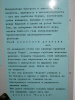 Файл=62~3.jpg
Объём=134KB
Размеры=600x800
Дата=Нояб 24, 2008 62~3.jpg