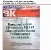 Файл=8-12.jpg
Объём=77KB
Размеры=649x644
Дата=Янв 22, 2019 8-12.jpg