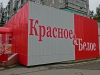 Файл=CIMG4946.JPG
Объём=131KB
Размеры=1024x768
Дата=Янв 16, 2015 CIMG4946.JPG