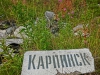 Файл=CIMG5344.JPG
Объём=277KB
Размеры=1024x768
Дата=Фев 07, 2015 CIMG5344.JPG
