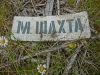 CIMG5346.JPG