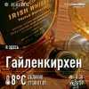 Файл=instaweather_20140101_173957.jpg
Объём=100KB
Размеры=640x640
Дата=Янв 03, 2014 instaweather_20140101_173957.jpg