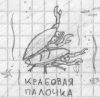 Файл=2188031.jpg
Объём=14KB
Размеры=334x330
Дата=Нояб 27, 2005 2188031.jpg