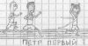 Файл=2196886.jpg
Объём=17KB
Размеры=509x274
Дата=Нояб 27, 2005 2196886.jpg