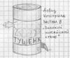 Файл=2246008.jpg
Объём=16KB
Размеры=401x340
Дата=Нояб 27, 2005 2246008.jpg