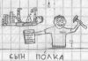 Файл=2263303.jpg
Объём=19KB
Размеры=474x330
Дата=Нояб 27, 2005 2263303.jpg