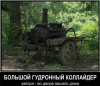 Файл=d4ea188423984ad713180f2762fc9935_full.jpg
Объём=102KB
Размеры=600x521
Дата=Июль 07, 2008 d4ea188423984ad713180f2762fc9935_full.jpg