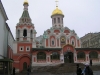 Файл=PB260018.JPG
Объём=132KB
Размеры=1024x768
Дата=Нояб 30, 2011 PB260018.JPG
