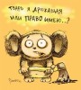 Файл=1088954639-web.jpg
Объём=114KB
Размеры=362x400
Дата=Фев 07, 2006 1088954639-web.jpg