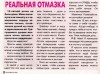 Файл=142-web.jpg
Объём=67KB
Размеры=500x370
Дата=Фев 07, 2006 142-web.jpg