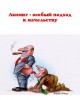 Файл=765.jpg
Объём=21KB
Размеры=308x382
Дата=Фев 28, 2006 765.jpg