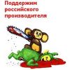 Файл=m_ch&p.jpg
Объём=9KB
Размеры=230x230
Дата=Янв 03, 2006 m_ch&p.jpg