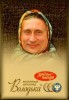 Файл=volodka-web.jpg
Объём=43KB
Размеры=349x500
Дата=Фев 09, 2006 volodka-web.jpg