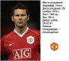 Файл=Giggs.JPG
Объём=36KB
Размеры=512x453
Дата=Дек 23, 2006 Giggs.JPG