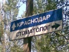 Файл=14062008.jpg
Объём=41KB
Размеры=400x300
Дата=Июнь 17, 2008 14062008.jpg