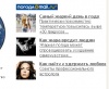 Файл=hosja.jpg
Объём=45KB
Размеры=291x240
Дата=Июль 16, 2008 hosja.jpg