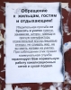 Файл=ob~0.jpg
Объём=146KB
Размеры=600x756
Дата=Авг 22, 2009 ob~0.jpg