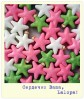 Файл=stars.jpg
Объём=134KB
Размеры=378x448
Дата=Дек 30, 2006 stars.jpg