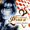 Файл=Полный_Фэшн.jpg
Объём=16KB
Размеры=160x160
Дата=Фев 17, 2006 Полный_Фэшн.jpg