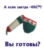 Файл=1.jpg
Объём=17KB
Размеры=350x394
Дата=Фев 21, 2006 1.jpg