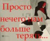 Файл=1170938.JPG
Объём=19KB
Размеры=110x89
Дата=Фев 23, 2006 1170938.JPG