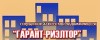 Файл=Garant-rieltor.jpg
Объём=33KB
Размеры=200x80
Дата=Нояб 03, 2006 Garant-rieltor.jpg